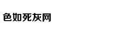 丹帝独尊：废材觉醒成天骄